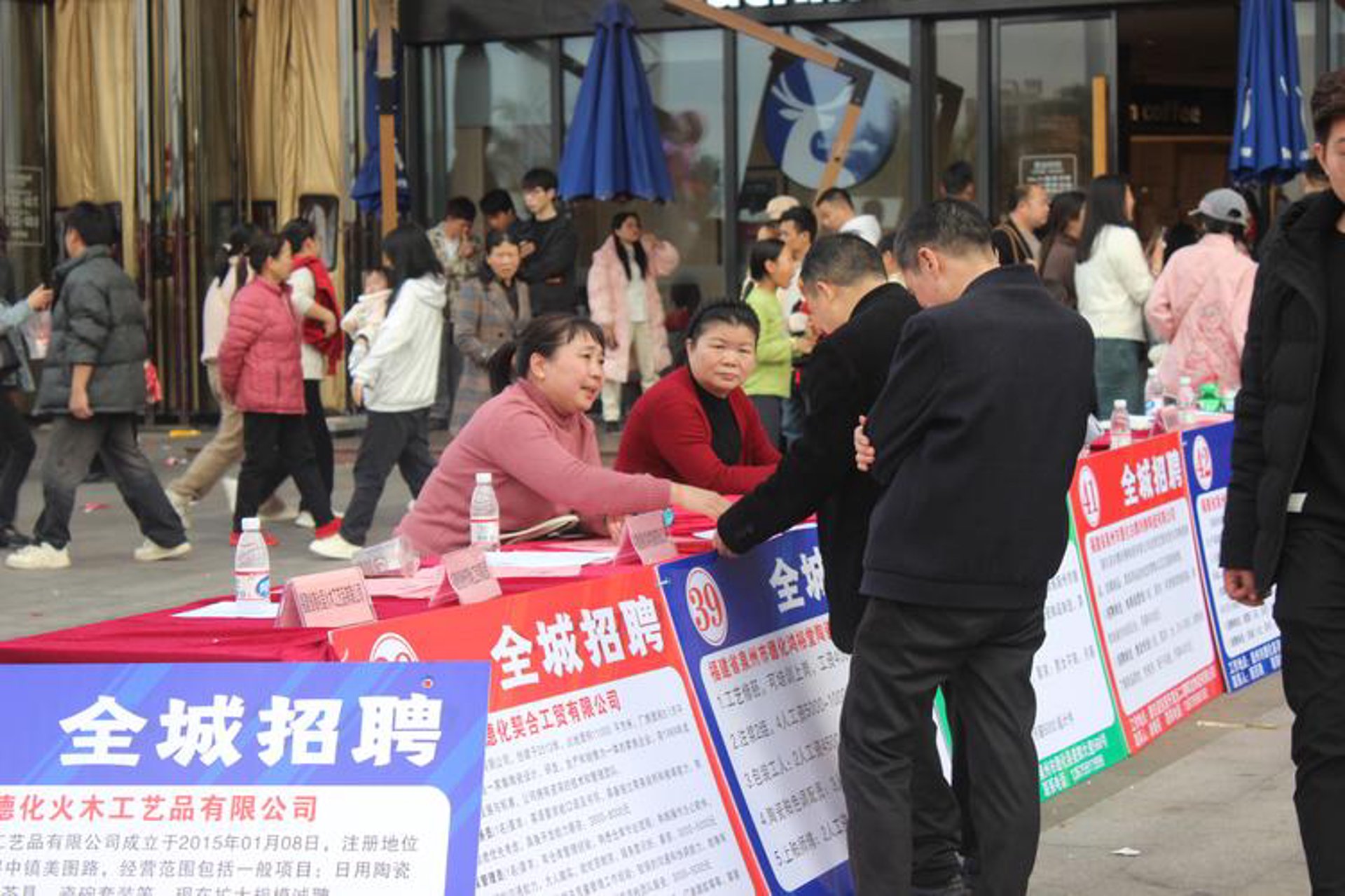 豪威科技招聘